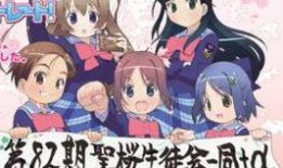 绅士学园在线观看,青春校园的浪漫传奇