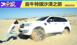 深远新车爆料视频最新