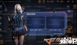 cf 手游最新活动爆料,惊喜福利来袭，战火再燃巅峰对决