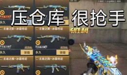 最新王者武器爆料网站,神秘神器即将登场，战力升级一触即发！