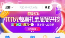 福利爆料视频网页,揭秘热门福利活动与精彩内容